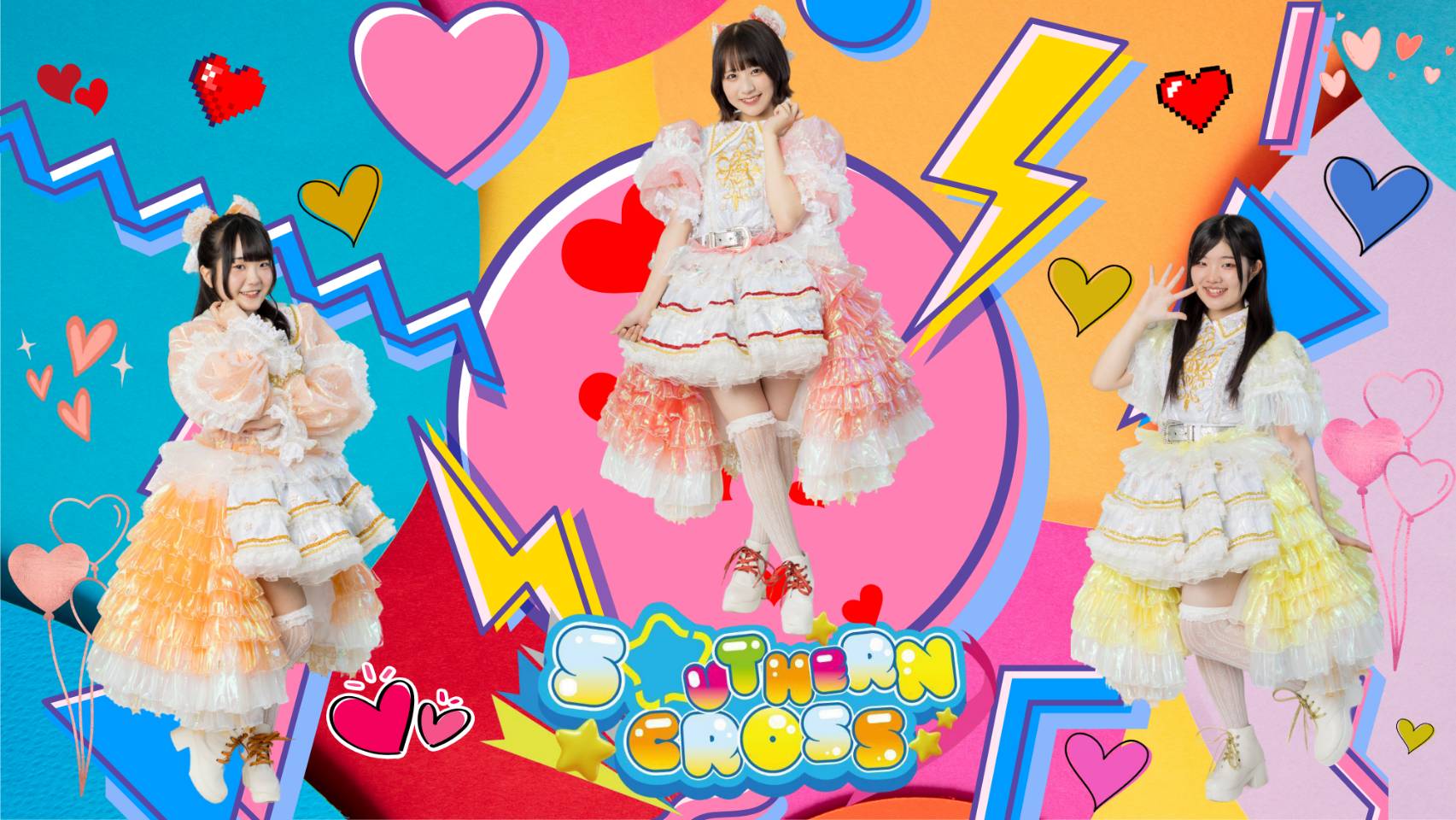 【鹿児島】S☆UTHERN CROSS